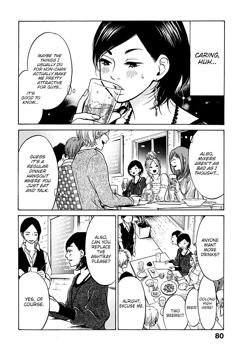 Living, Eating and Sleeping Together Chapter 2 page 35 - Chapter 2: Ritsuko Goes to a Mixer
