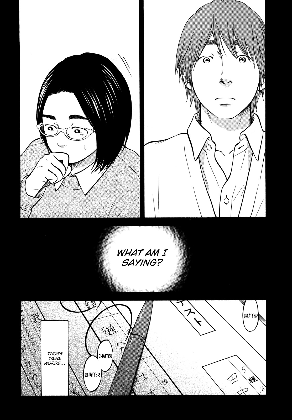 Living, Eating and Sleeping Together Chapter 20 page 13 - Chapter 20: Long Drive