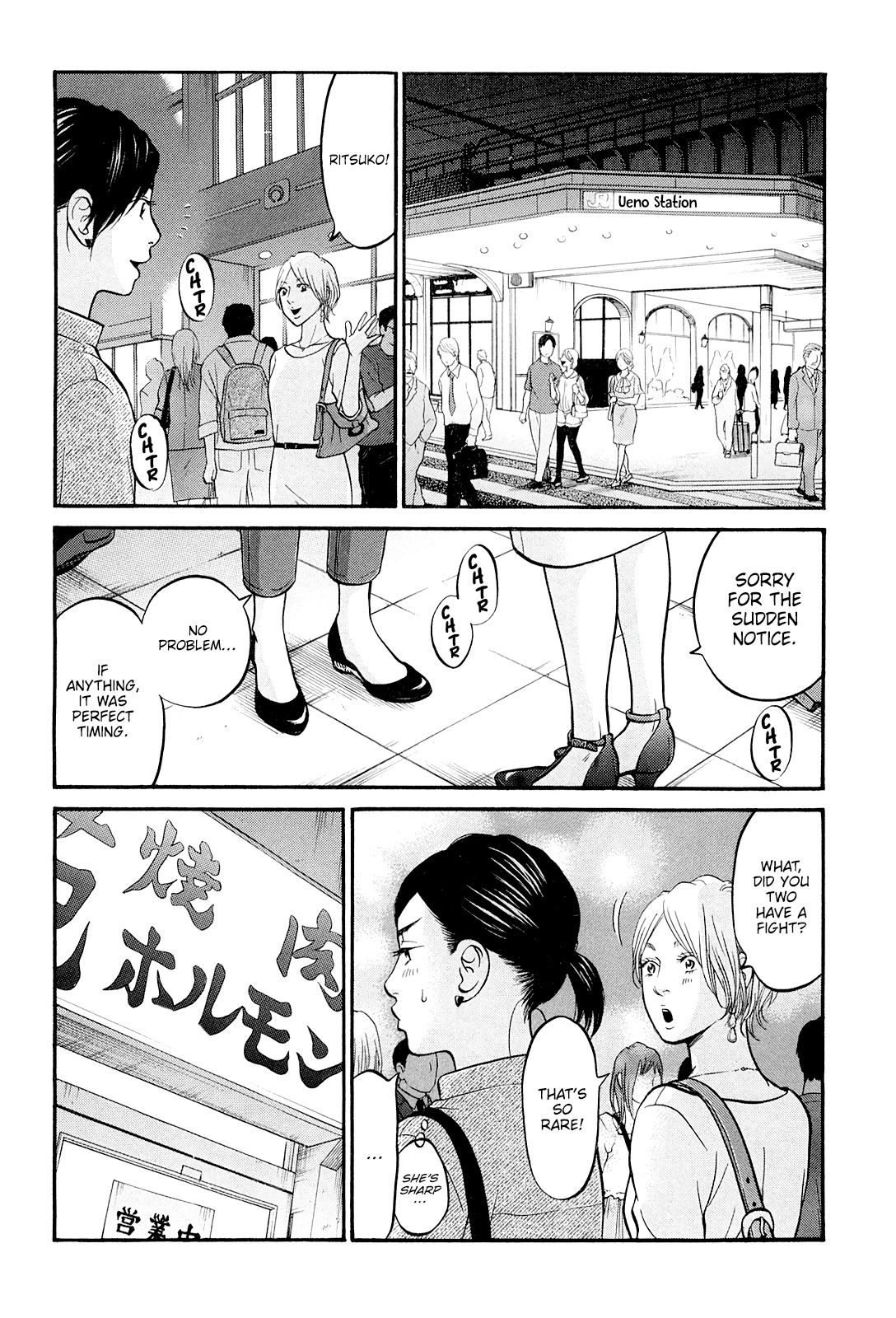 Living, Eating and Sleeping Together Chapter 22 page 31 - Chapter 22: Non-chan Wants a Cat