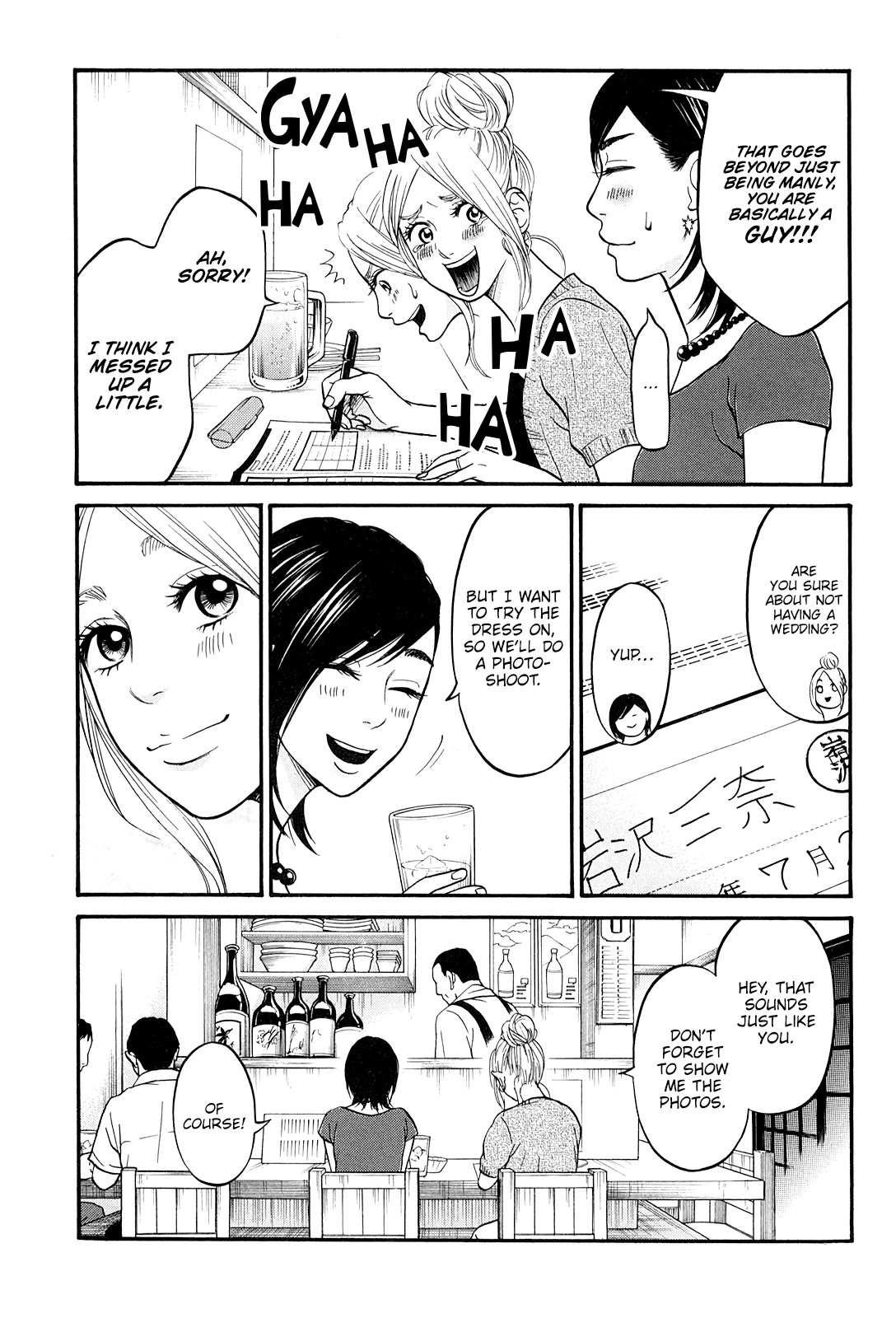 Living, Eating and Sleeping Together Chapter 24 page 27 - Chapter 24: A new beginning