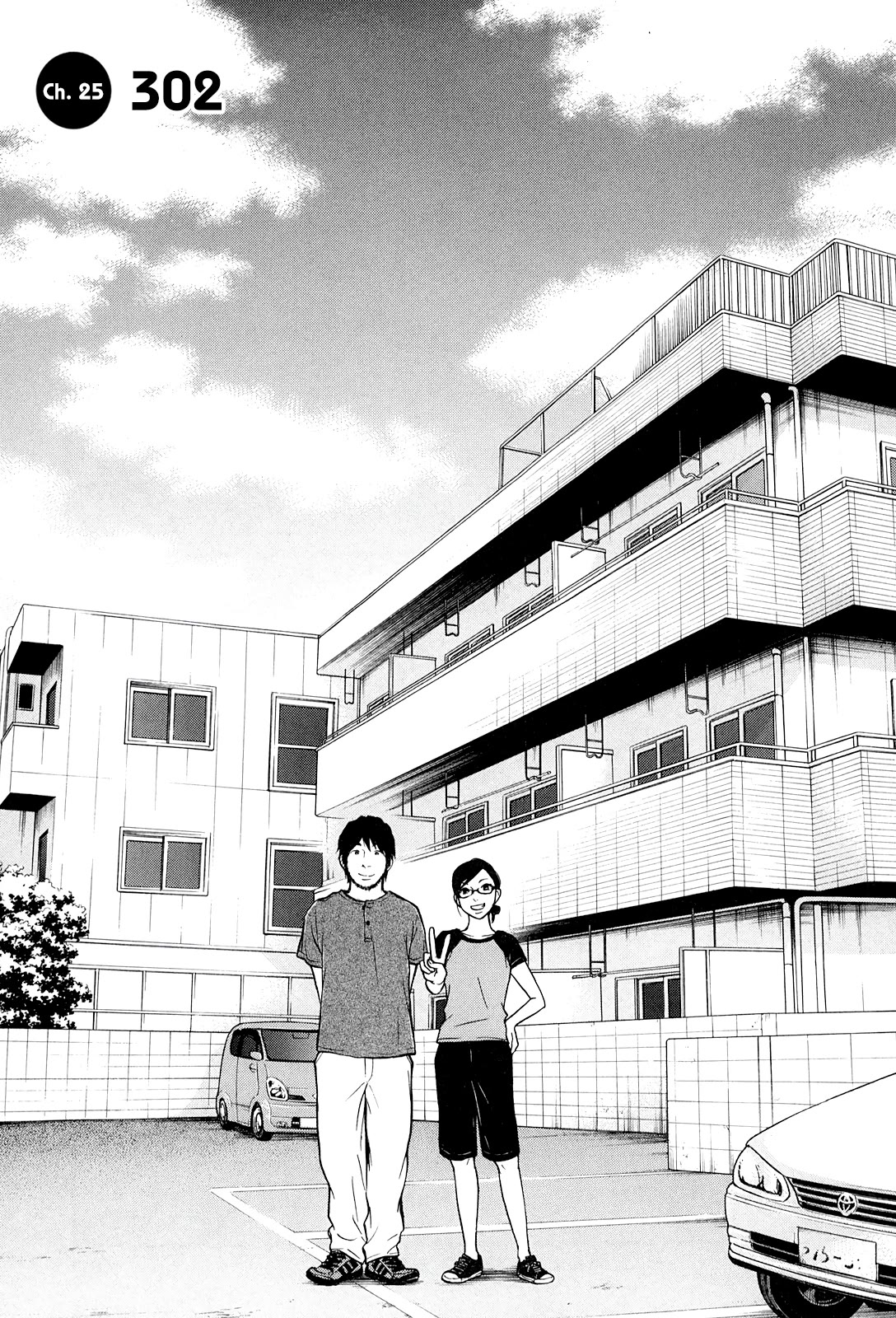 Living, Eating and Sleeping Together Chapter 25 page 2 - Chapter 25: 302 [END]