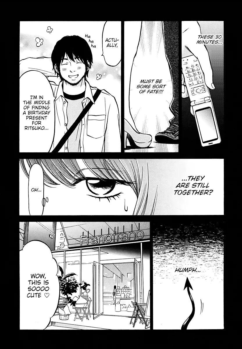 Living, Eating and Sleeping Together Chapter 5 page 12 - Chapter 5: Ikuta-san’s Story