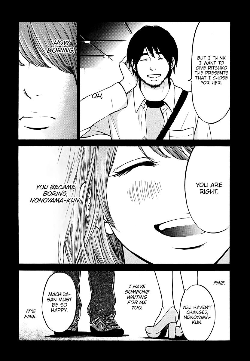 Living, Eating and Sleeping Together Chapter 5 page 15 - Chapter 5: Ikuta-san’s Story
