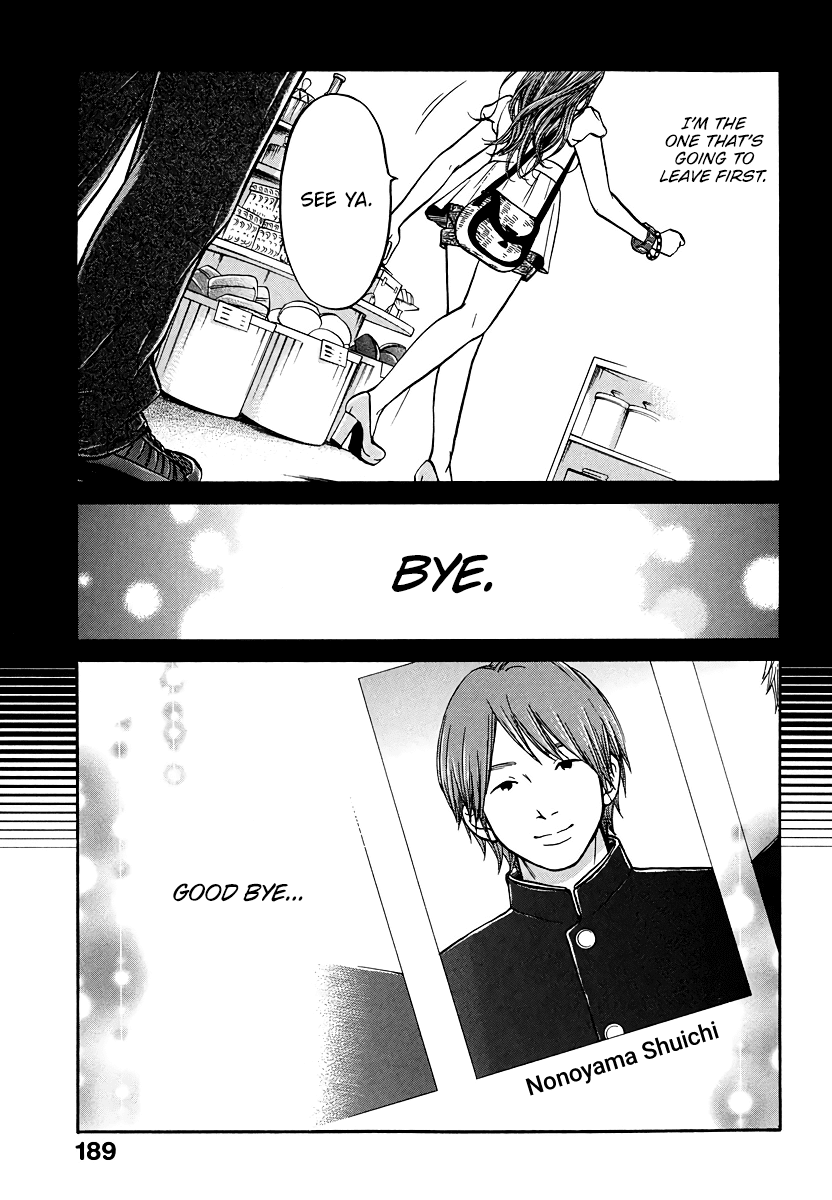 Living, Eating and Sleeping Together Chapter 5 page 16 - Chapter 5: Ikuta-san’s Story