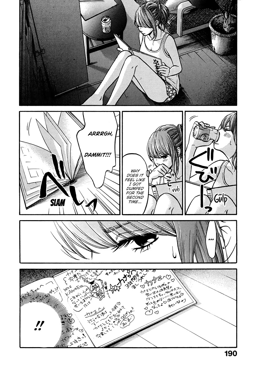 Living, Eating and Sleeping Together Chapter 5 page 17 - Chapter 5: Ikuta-san’s Story