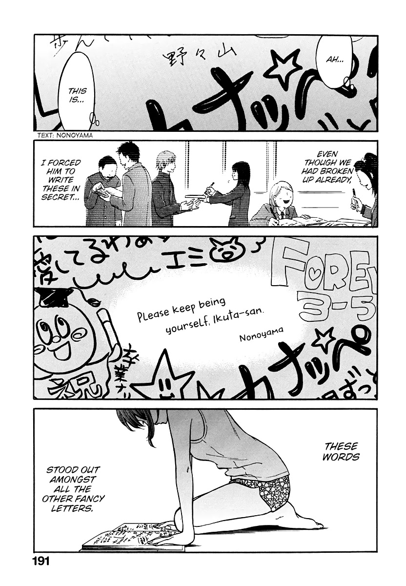 Living, Eating and Sleeping Together Chapter 5 page 18 - Chapter 5: Ikuta-san’s Story