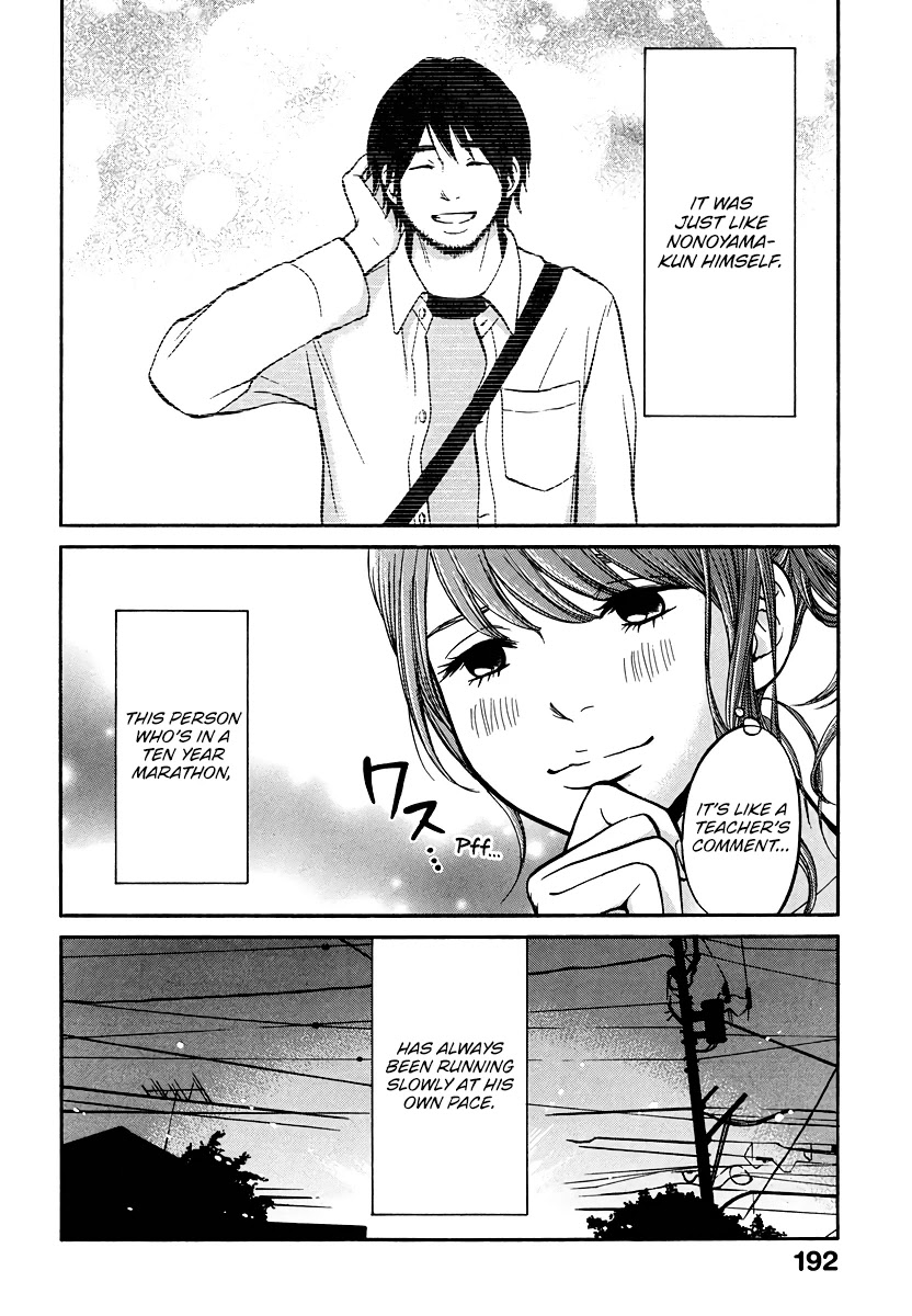 Living, Eating and Sleeping Together Chapter 5 page 19 - Chapter 5: Ikuta-san’s Story