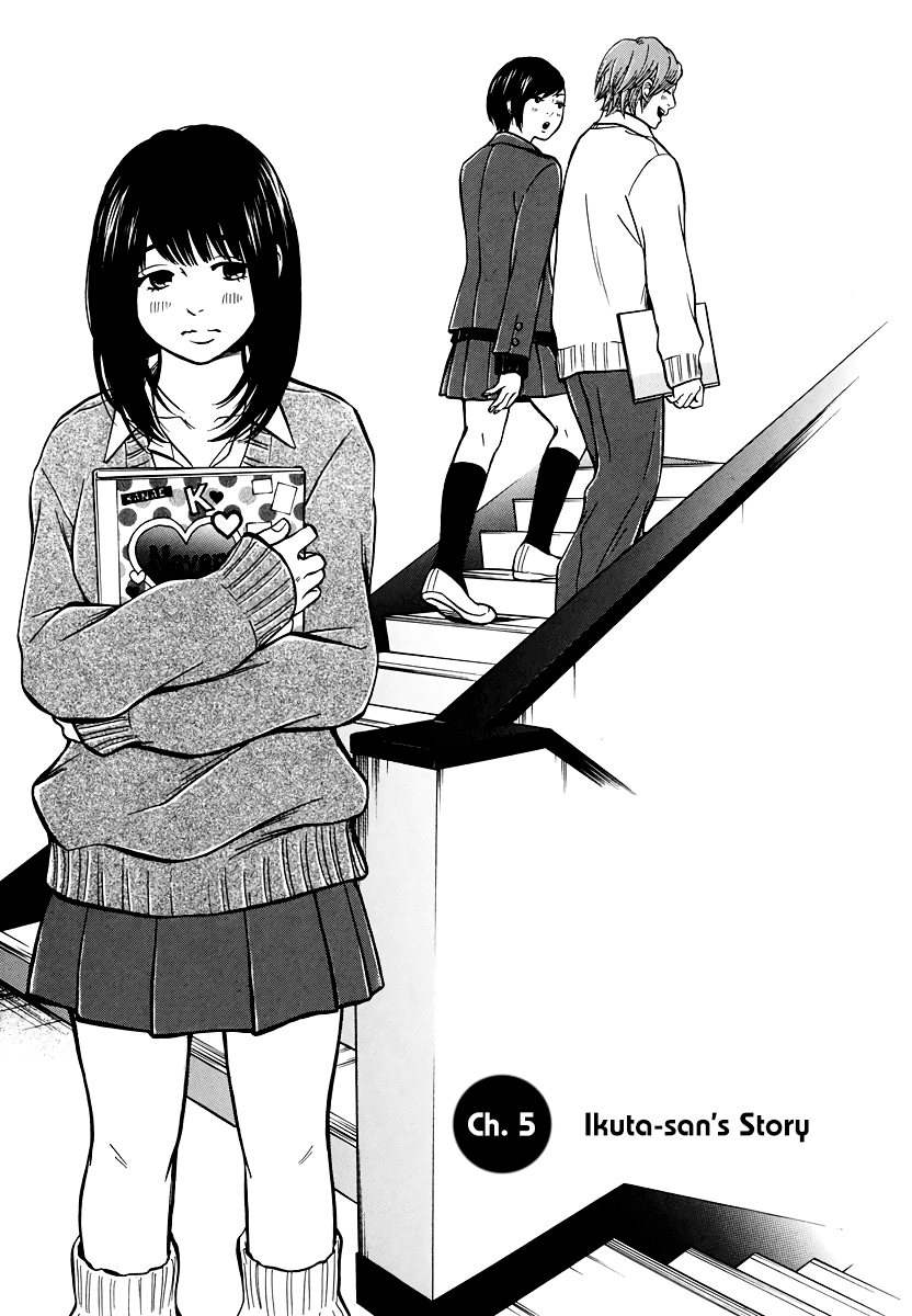 Living, Eating and Sleeping Together Chapter 5 page 2 - Chapter 5: Ikuta-san’s Story
