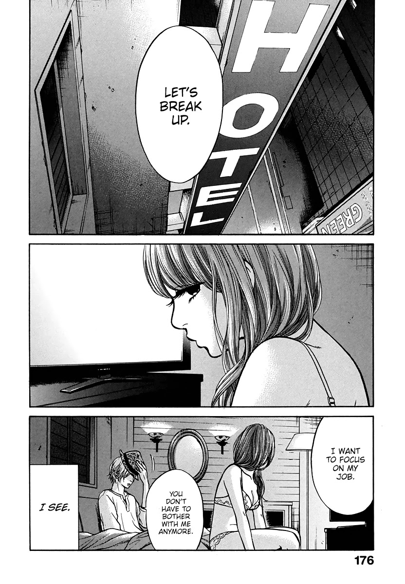 Living, Eating and Sleeping Together Chapter 5 page 3 - Chapter 5: Ikuta-san’s Story