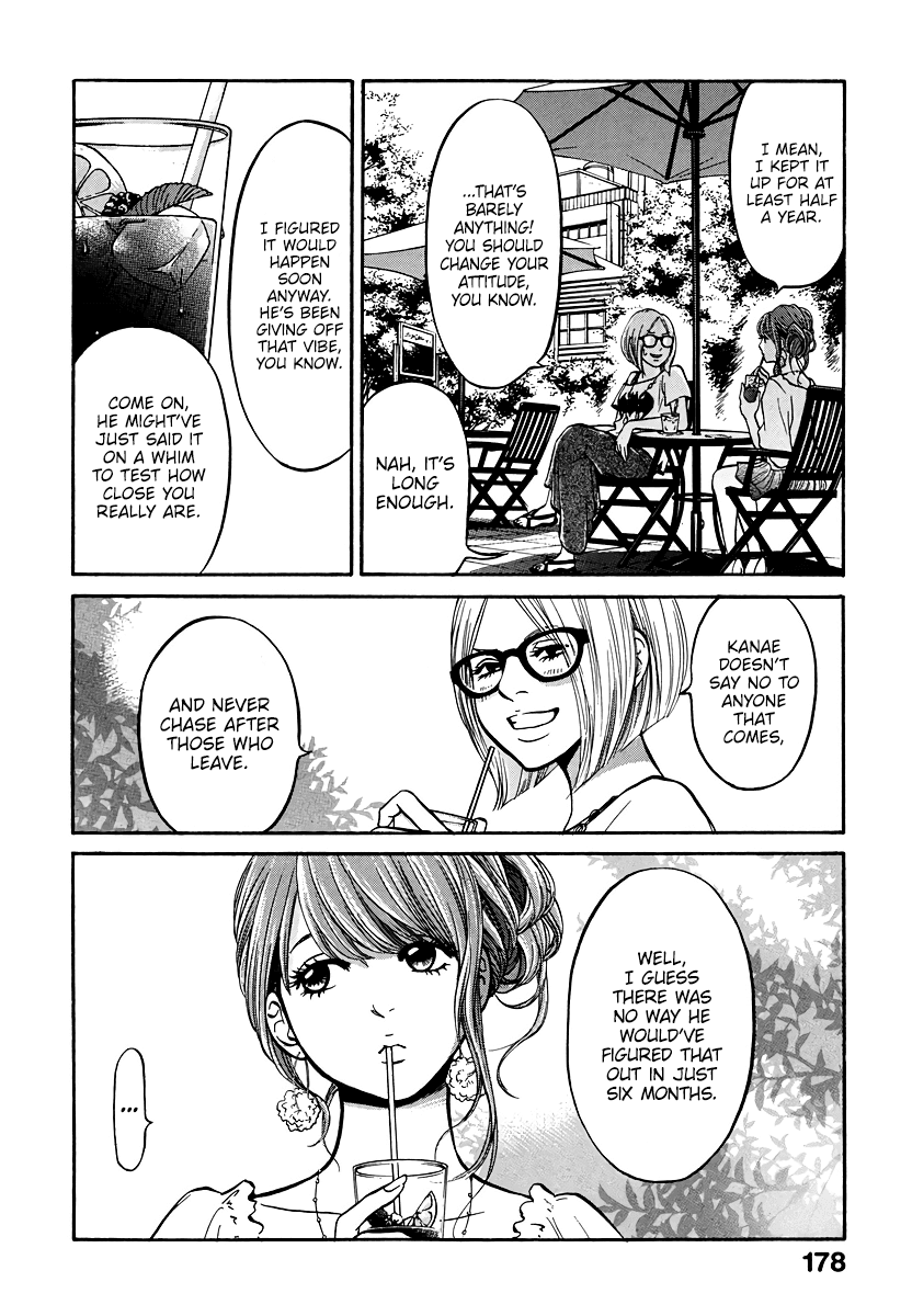 Living, Eating and Sleeping Together Chapter 5 page 5 - Chapter 5: Ikuta-san’s Story