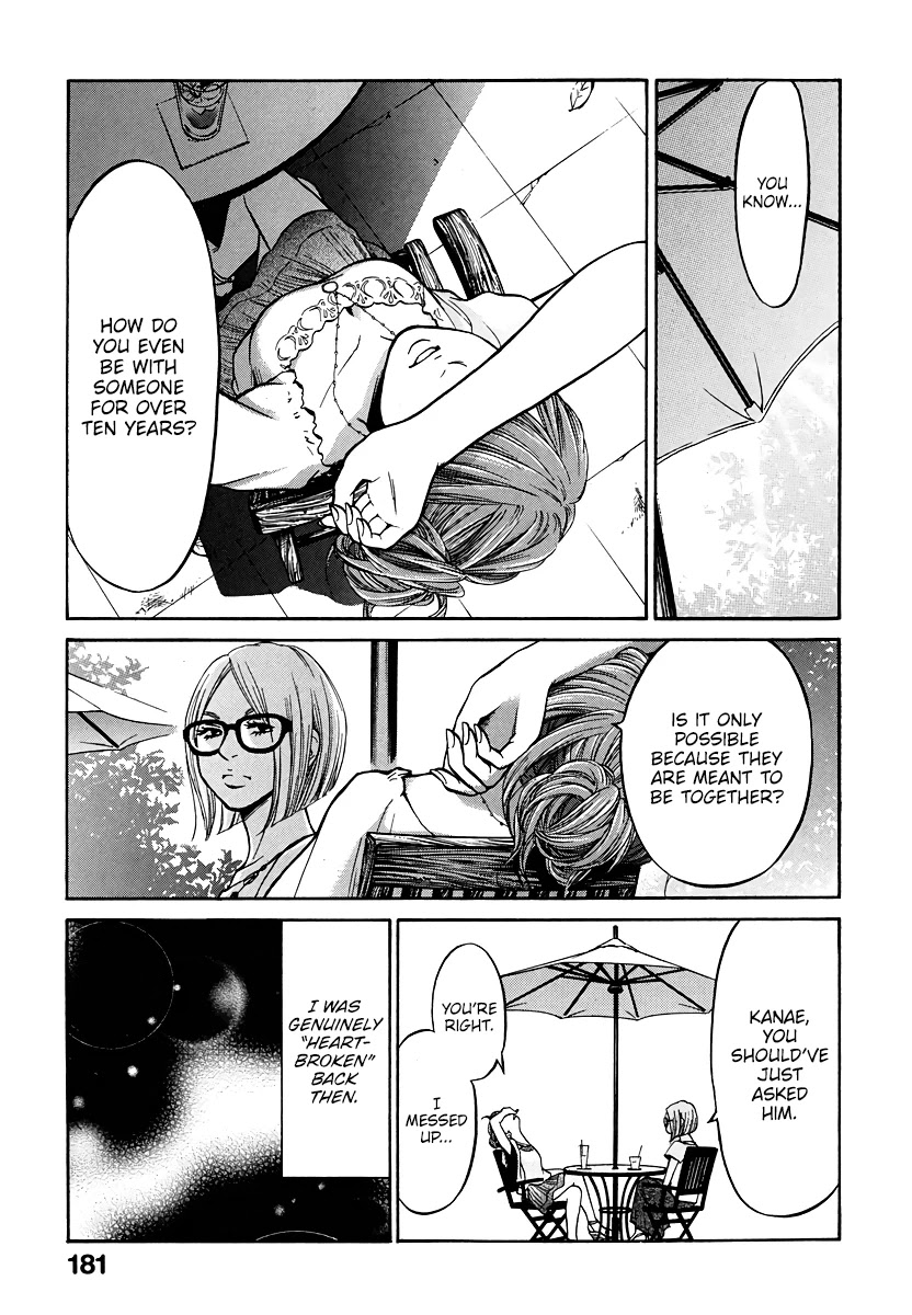 Living, Eating and Sleeping Together Chapter 5 page 8 - Chapter 5: Ikuta-san’s Story