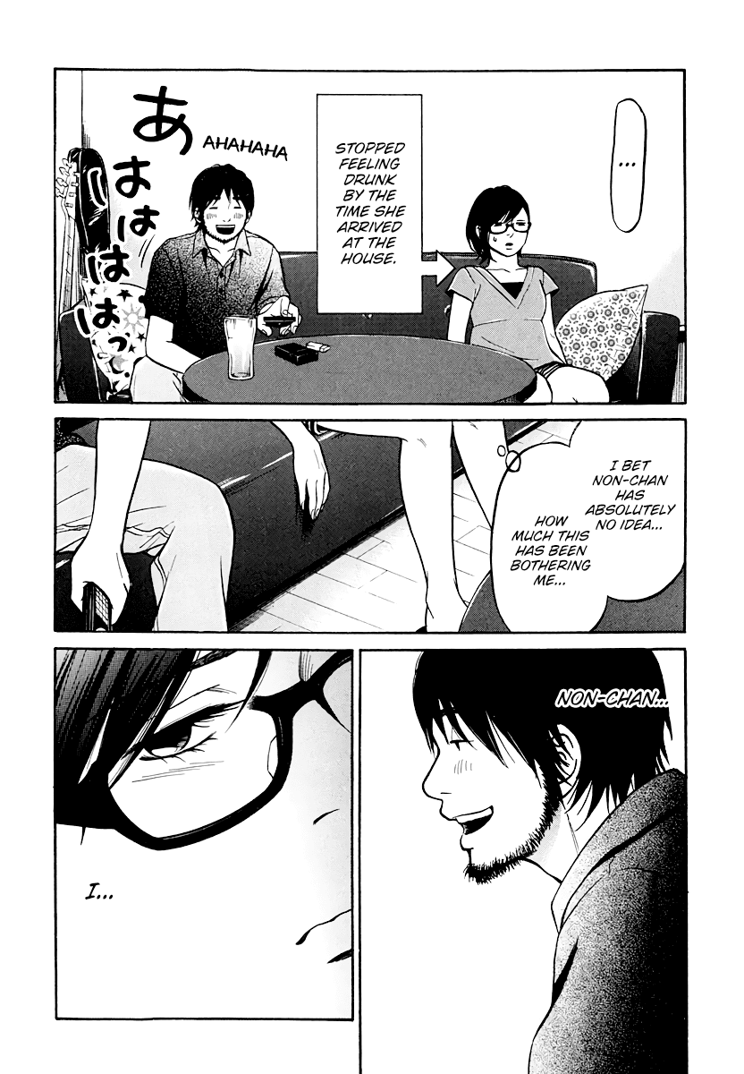 Living, Eating and Sleeping Together Chapter 6 page 18 - Chapter 6: Unavoidable Circumstance / First Night
