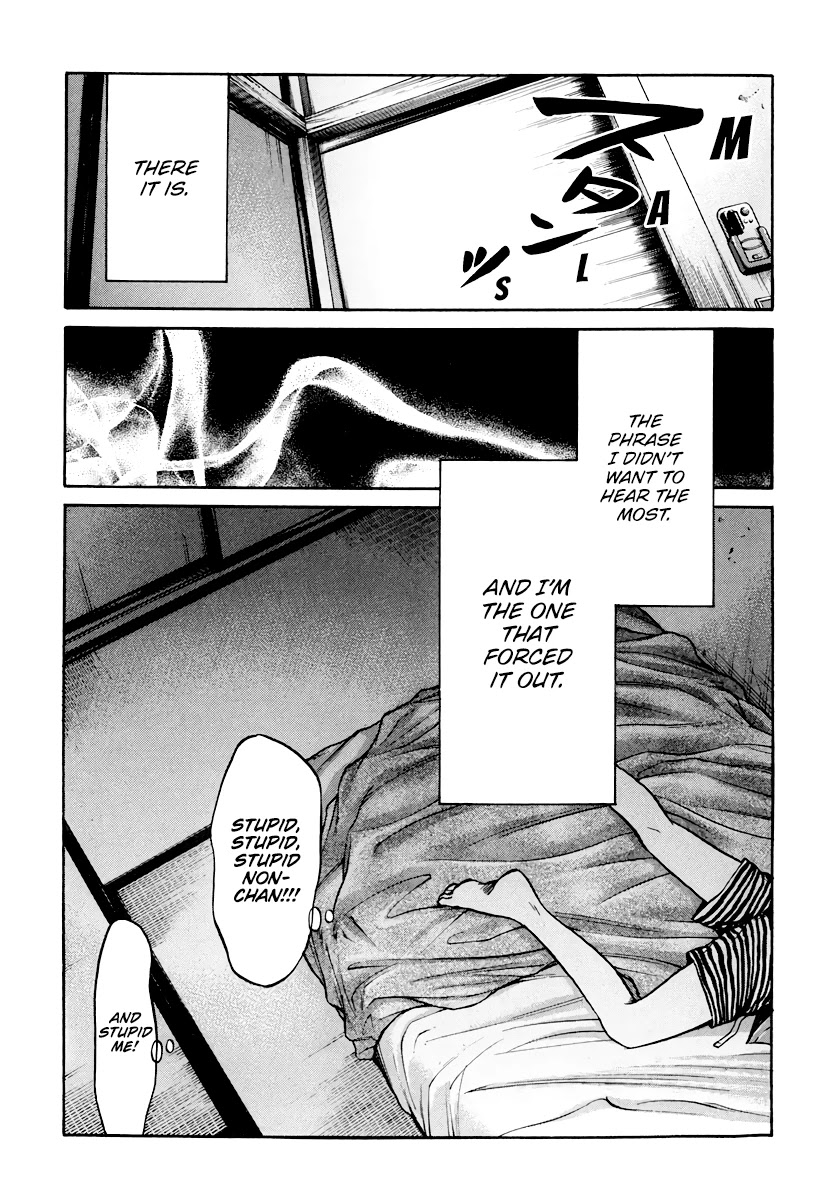 Living, Eating and Sleeping Together Chapter 6 page 23 - Chapter 6: Unavoidable Circumstance / First Night