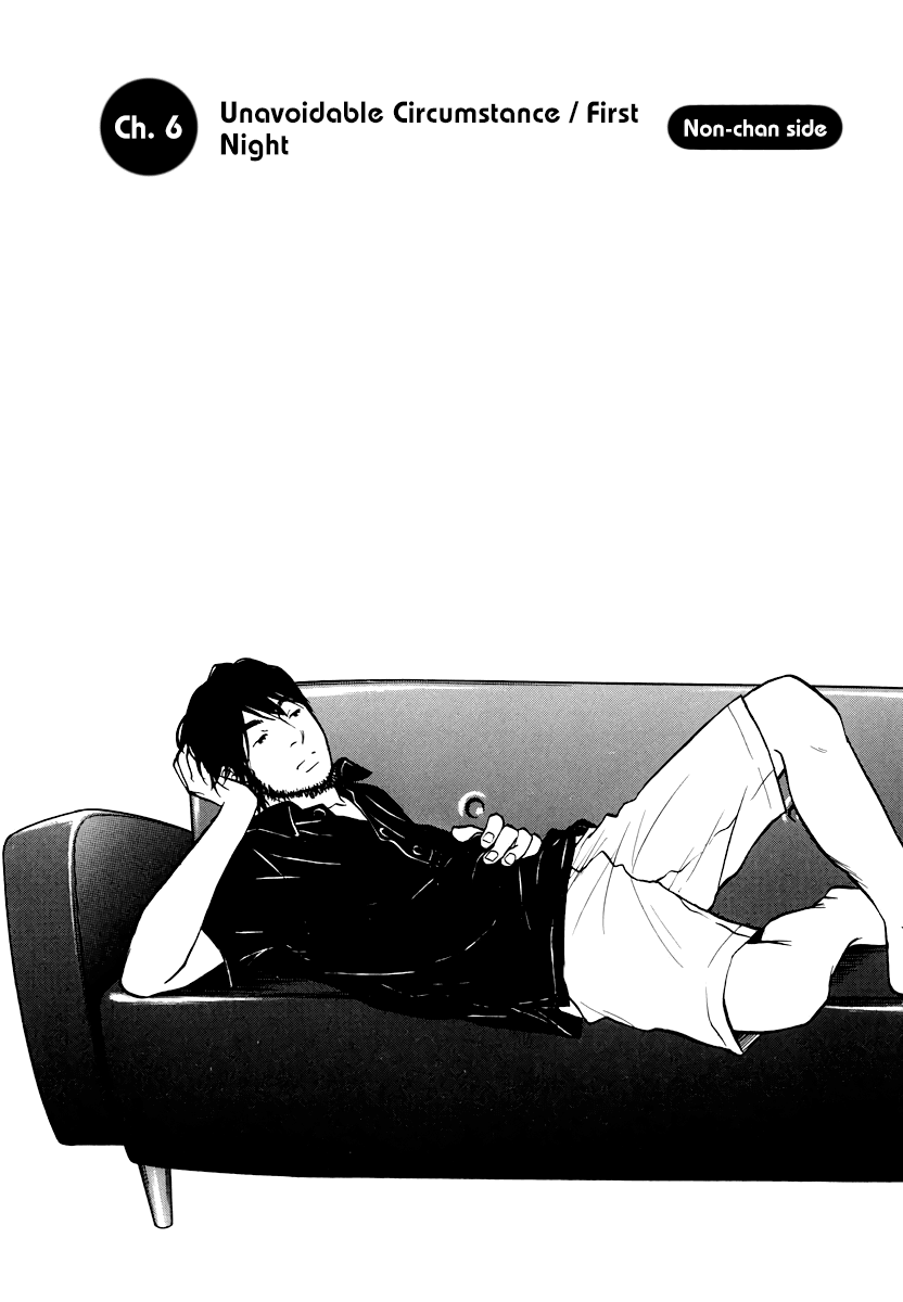 Living, Eating and Sleeping Together Chapter 6 page 25 - Chapter 6: Unavoidable Circumstance / First Night