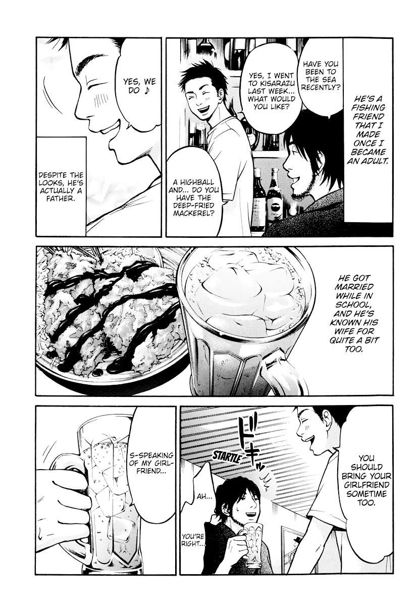 Living, Eating and Sleeping Together Chapter 6 page 33 - Chapter 6: Unavoidable Circumstance / First Night