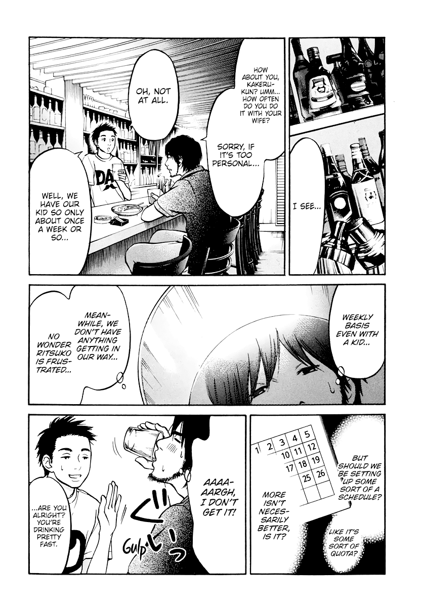Living, Eating and Sleeping Together Chapter 6 page 34 - Chapter 6: Unavoidable Circumstance / First Night