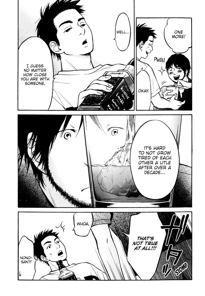 Living, Eating and Sleeping Together Chapter 6 page 35 - Chapter 6: Unavoidable Circumstance / First Night