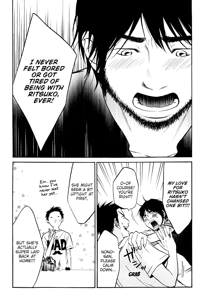 Living, Eating and Sleeping Together Chapter 6 page 36 - Chapter 6: Unavoidable Circumstance / First Night