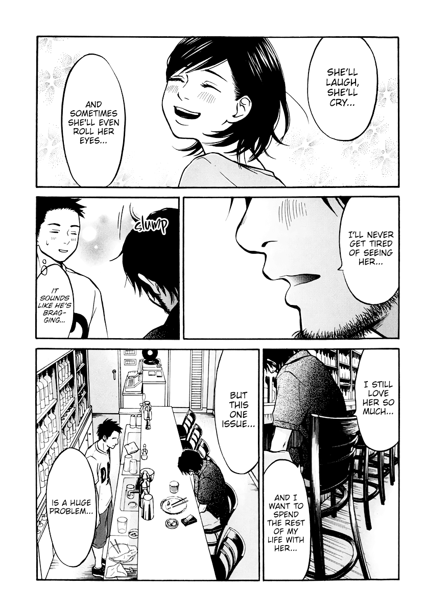 Living, Eating and Sleeping Together Chapter 6 page 37 - Chapter 6: Unavoidable Circumstance / First Night