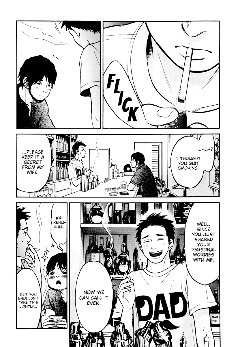 Living, Eating and Sleeping Together Chapter 6 page 38 - Chapter 6: Unavoidable Circumstance / First Night