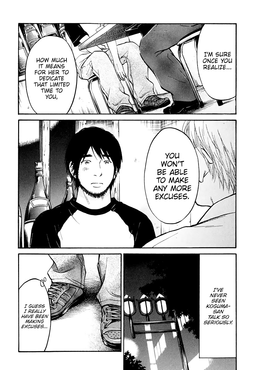 Living, Eating and Sleeping Together Chapter 7 page 11 - Chapter 7: Unavoidable Circumstance / Second Night
