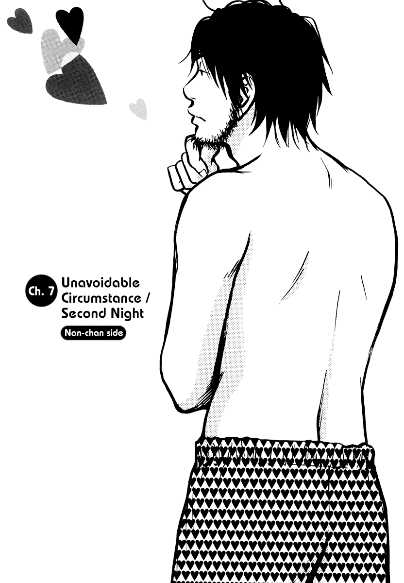 Living, Eating and Sleeping Together Chapter 7 page 2 - Chapter 7: Unavoidable Circumstance / Second Night
