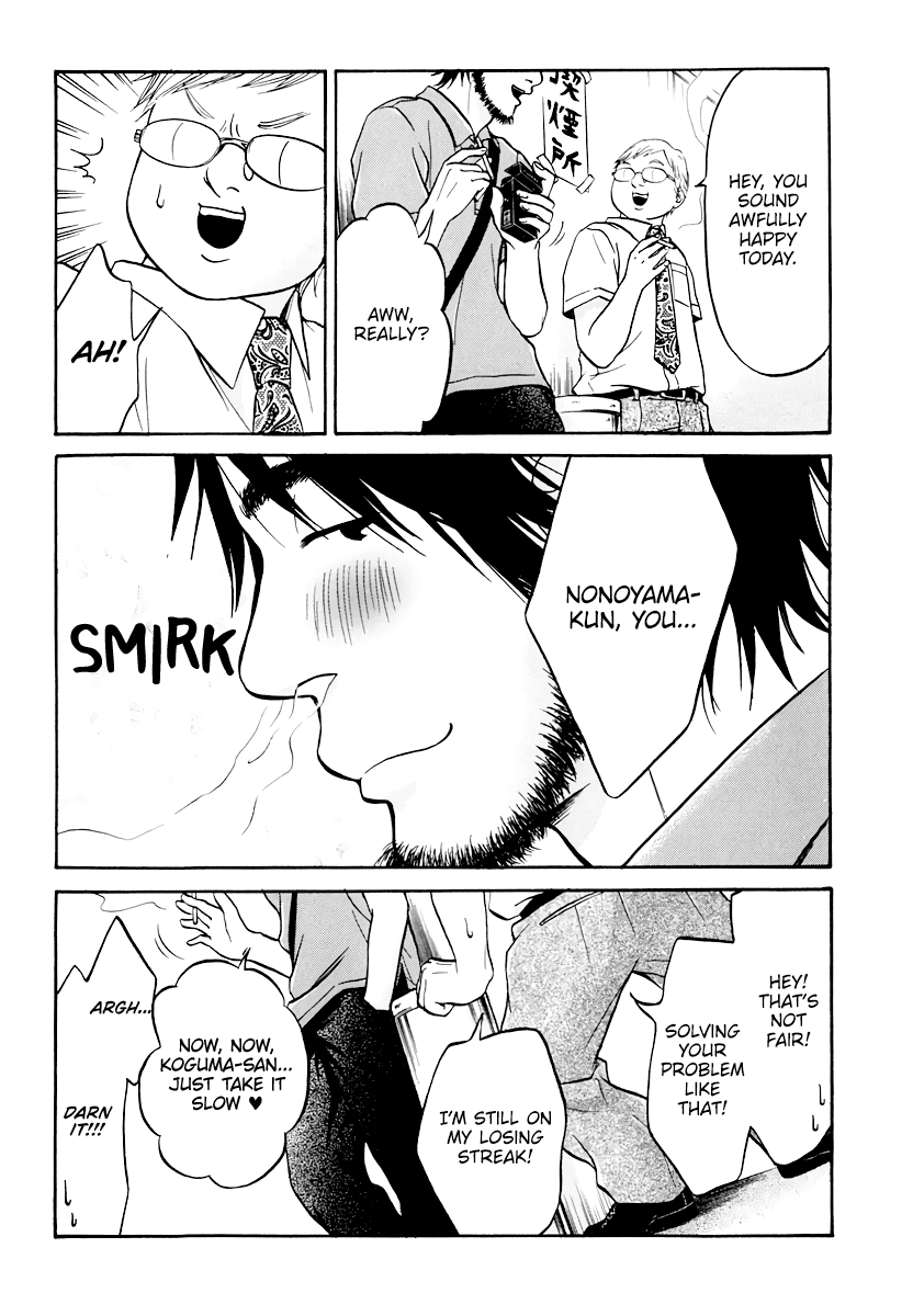 Living, Eating and Sleeping Together Chapter 7 page 21 - Chapter 7: Unavoidable Circumstance / Second Night