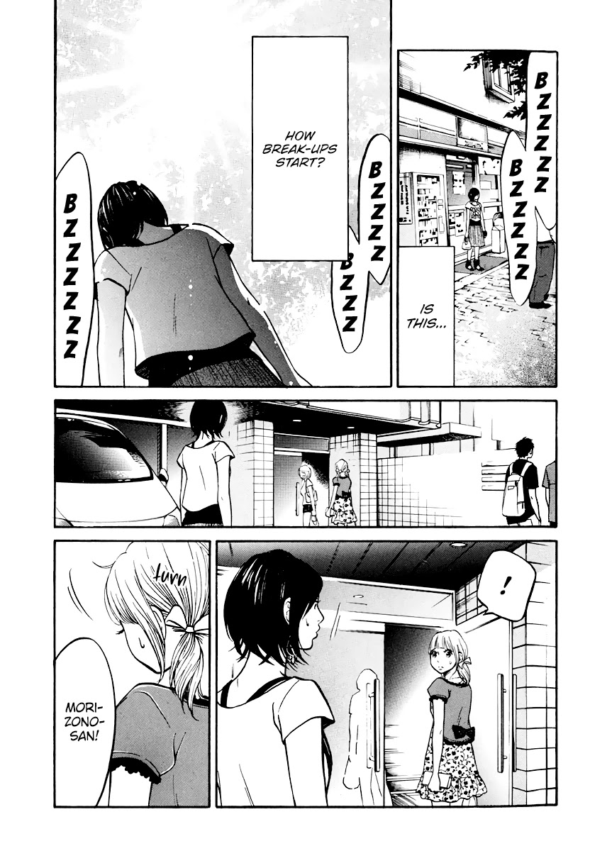 Living, Eating and Sleeping Together Chapter 7 page 24 - Chapter 7: Unavoidable Circumstance / Second Night