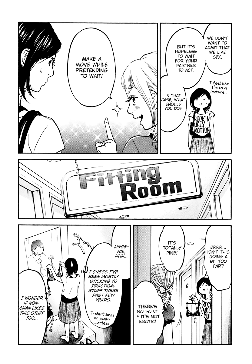 Living, Eating and Sleeping Together Chapter 7 page 29 - Chapter 7: Unavoidable Circumstance / Second Night