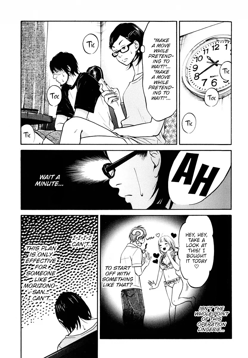 Living, Eating and Sleeping Together Chapter 7 page 32 - Chapter 7: Unavoidable Circumstance / Second Night