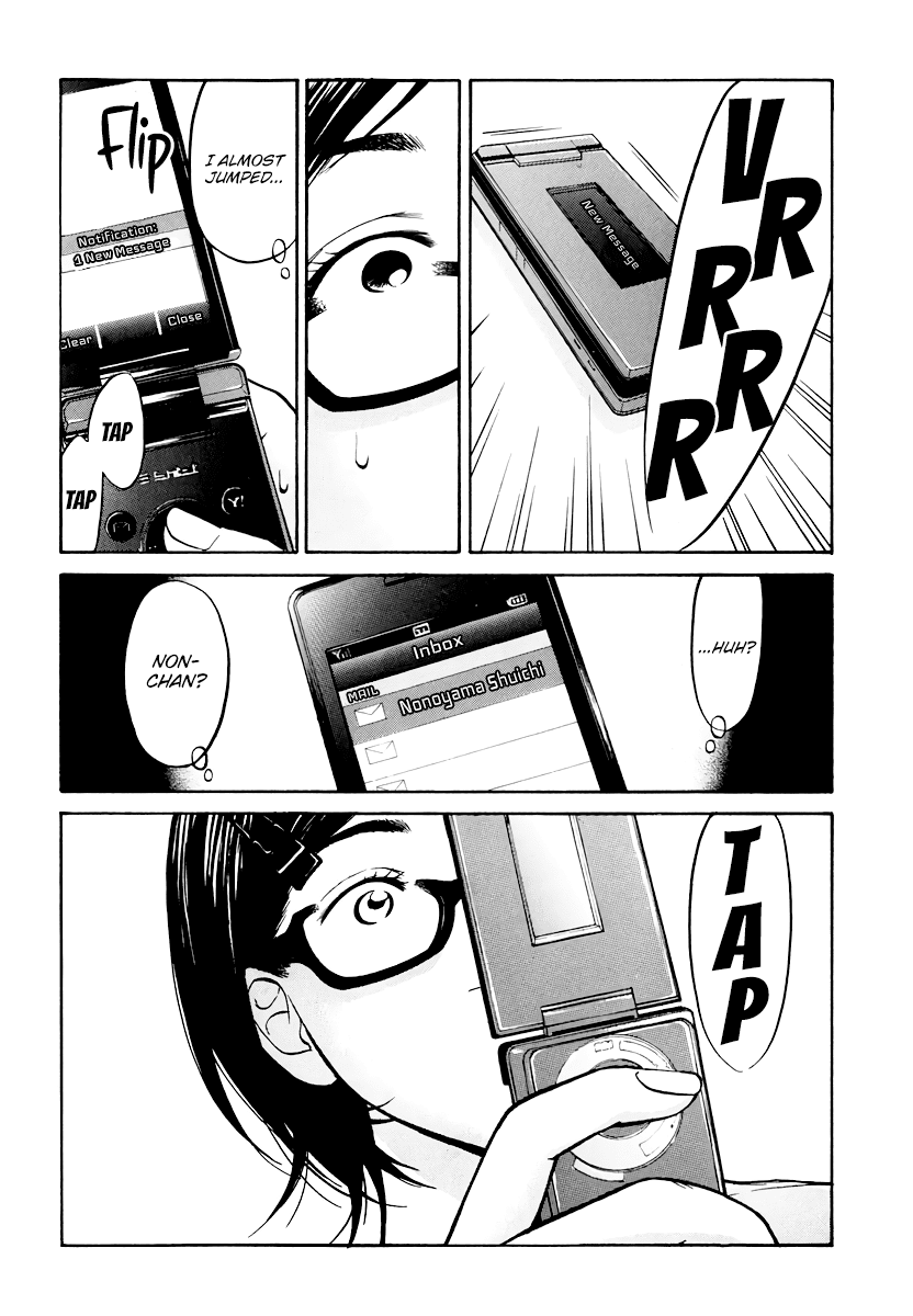 Living, Eating and Sleeping Together Chapter 7 page 33 - Chapter 7: Unavoidable Circumstance / Second Night