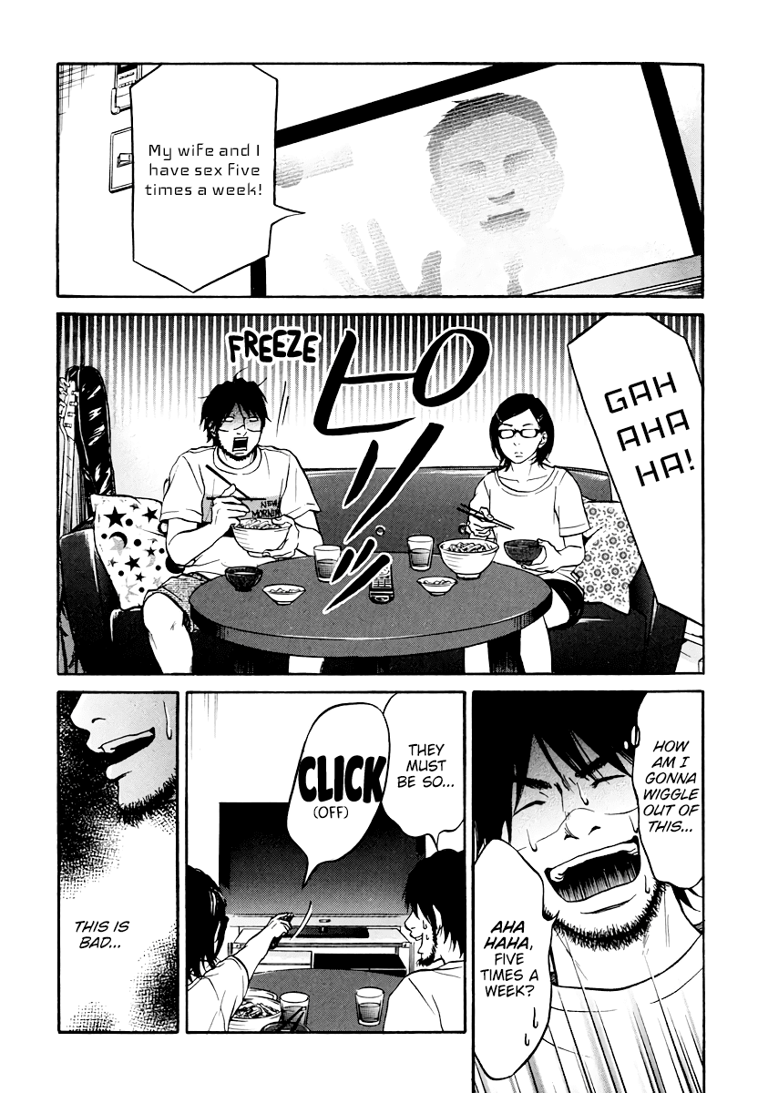 Living, Eating and Sleeping Together Chapter 7 page 4 - Chapter 7: Unavoidable Circumstance / Second Night