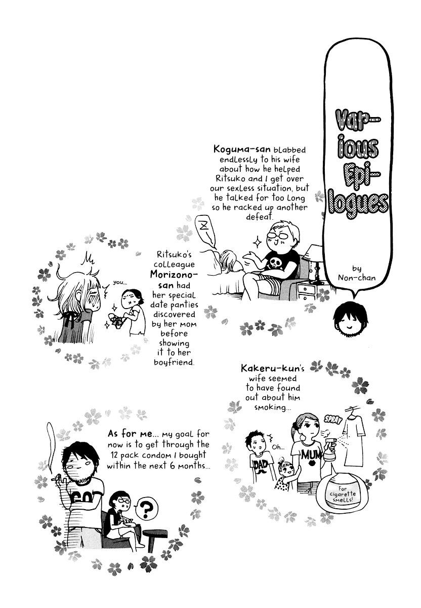 Living, Eating and Sleeping Together Chapter 7 page 41 - Chapter 7: Unavoidable Circumstance / Second Night