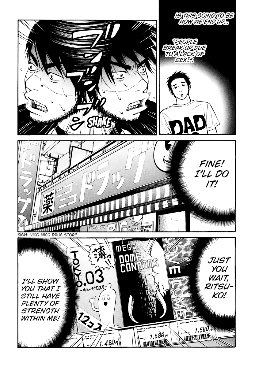 Living, Eating and Sleeping Together Chapter 7 page 5 - Chapter 7: Unavoidable Circumstance / Second Night