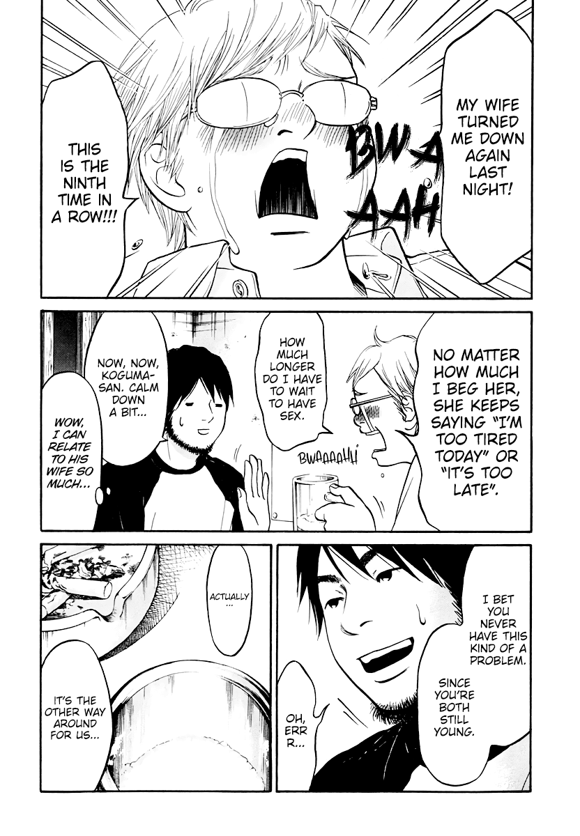 Living, Eating and Sleeping Together Chapter 7 page 7 - Chapter 7: Unavoidable Circumstance / Second Night