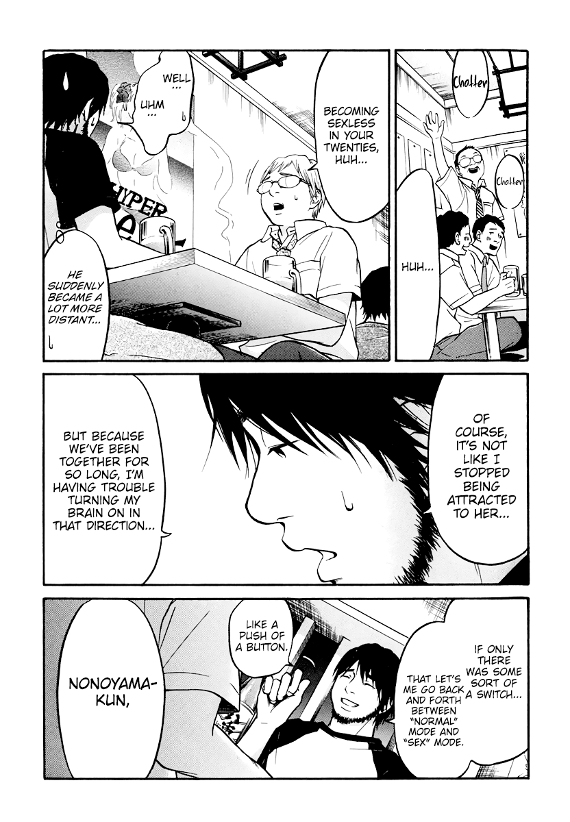 Living, Eating and Sleeping Together Chapter 7 page 8 - Chapter 7: Unavoidable Circumstance / Second Night