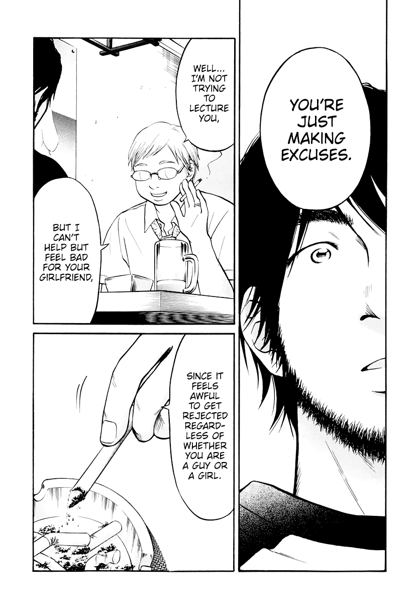Living, Eating and Sleeping Together Chapter 7 page 9 - Chapter 7: Unavoidable Circumstance / Second Night