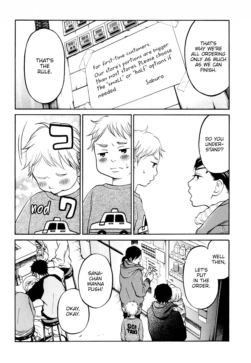 Living, Eating and Sleeping Together Chapter 9 page 17 - Chapter 9: Family Trial