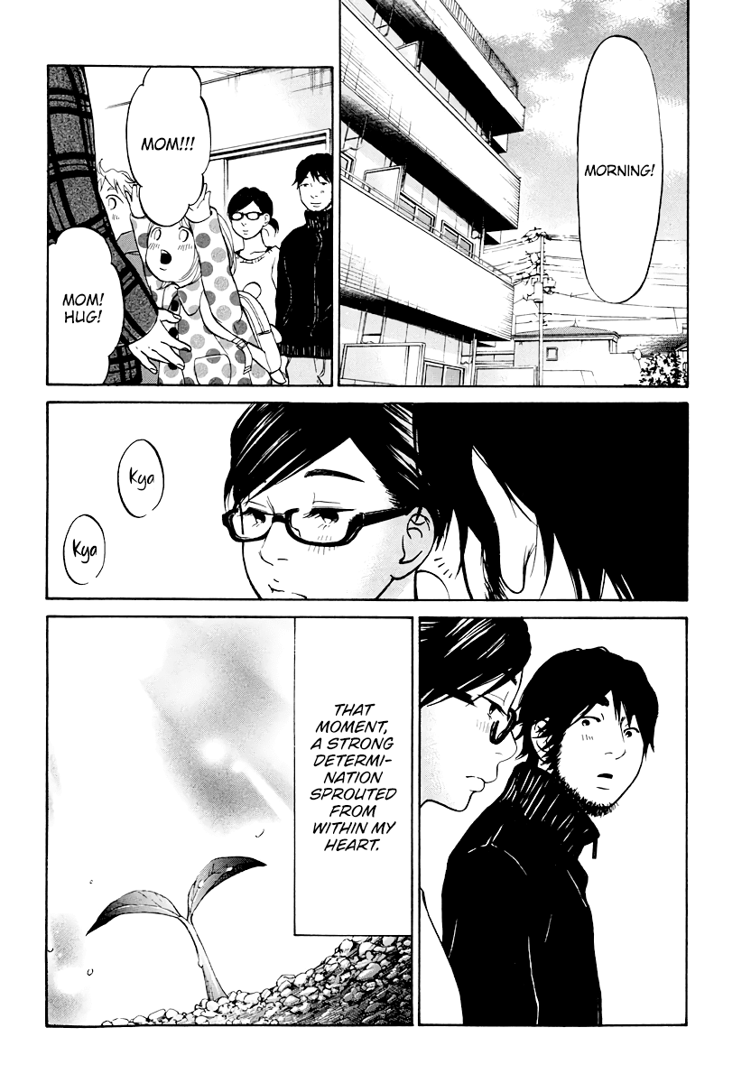 Living, Eating and Sleeping Together Chapter 9 page 47 - Chapter 9: Family Trial