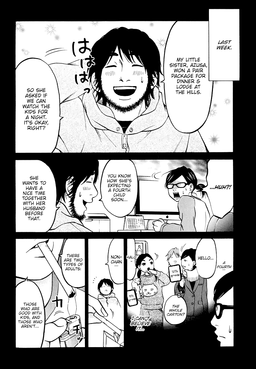 Living, Eating and Sleeping Together Chapter 9 page 5 - Chapter 9: Family Trial