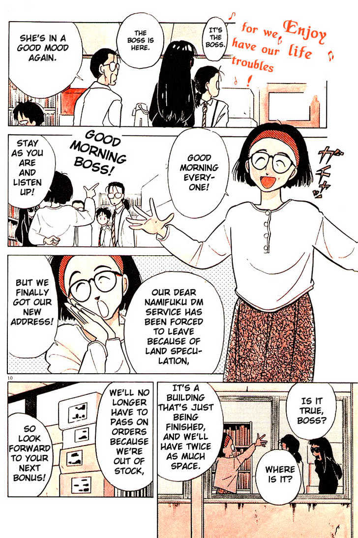 Living Game Chapter 1 page 13 - Chapter 1