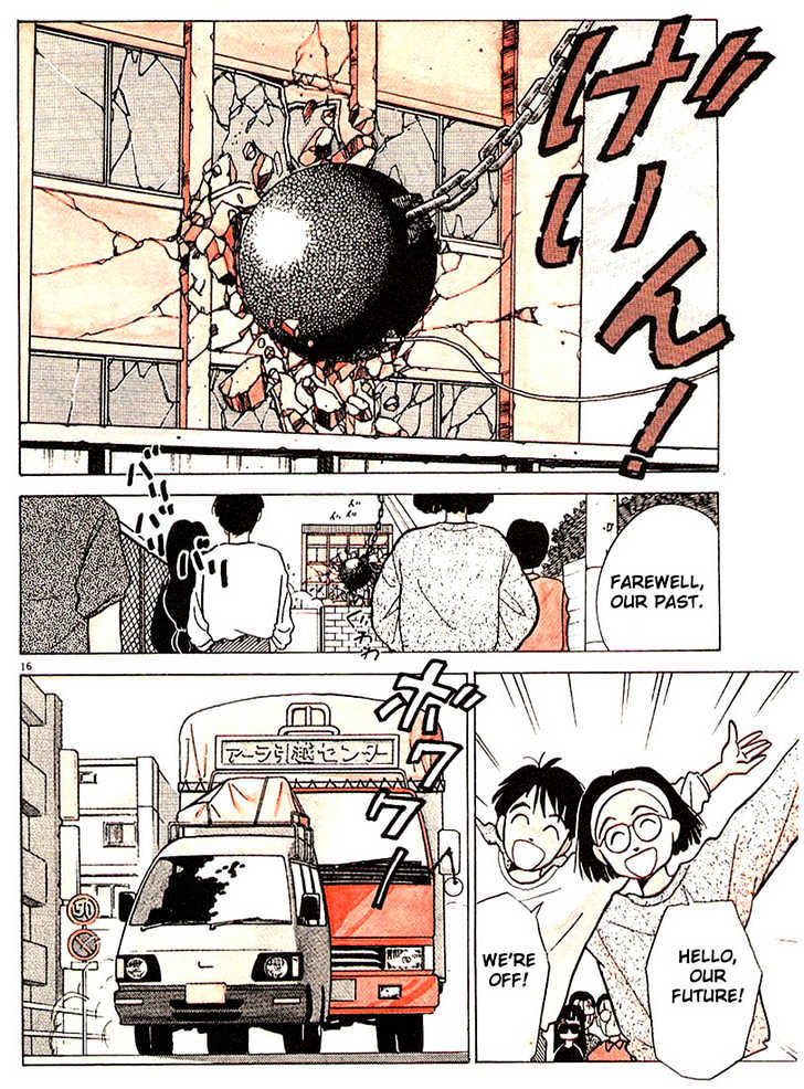 Living Game Chapter 1 page 19 - Chapter 1