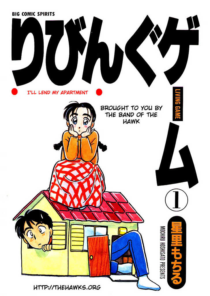 Living Game Chapter 1 page 2 - Chapter 1