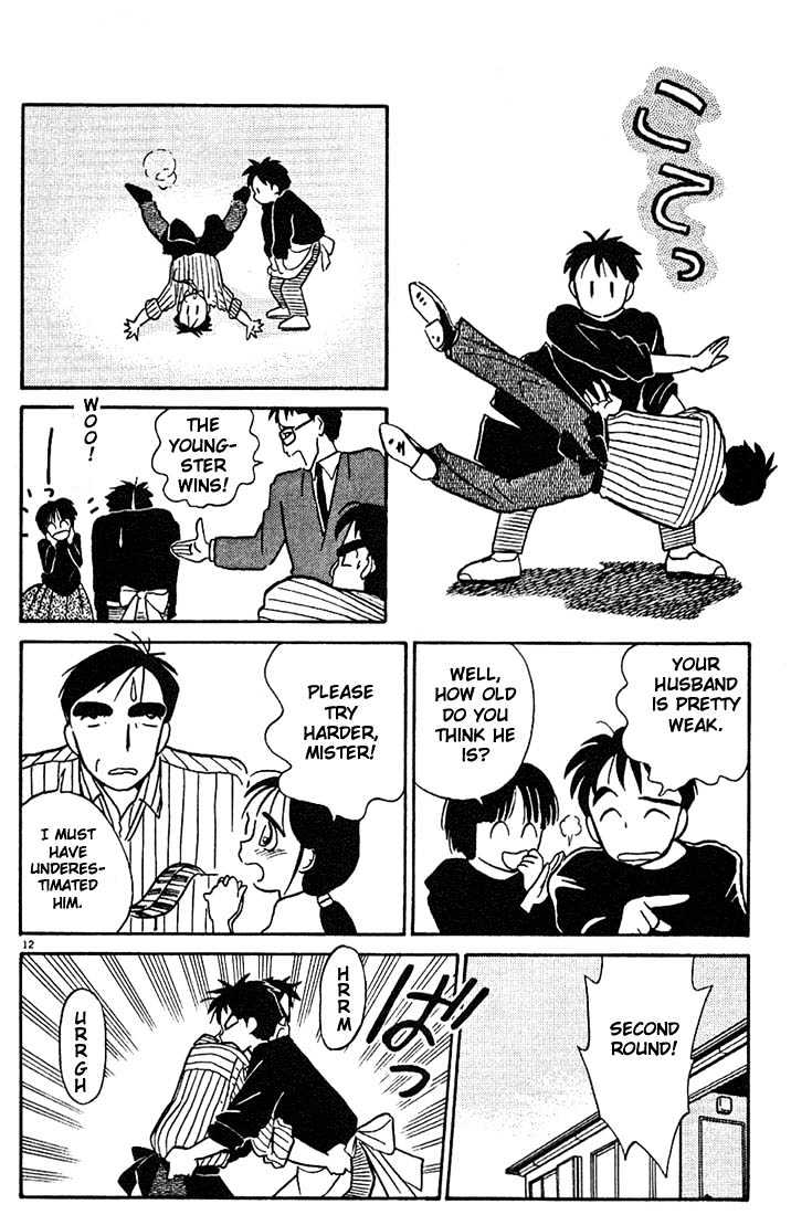 Living Game Chapter 11 page 12 - Chapter 11 : Fuwa-kun Falsehood!?