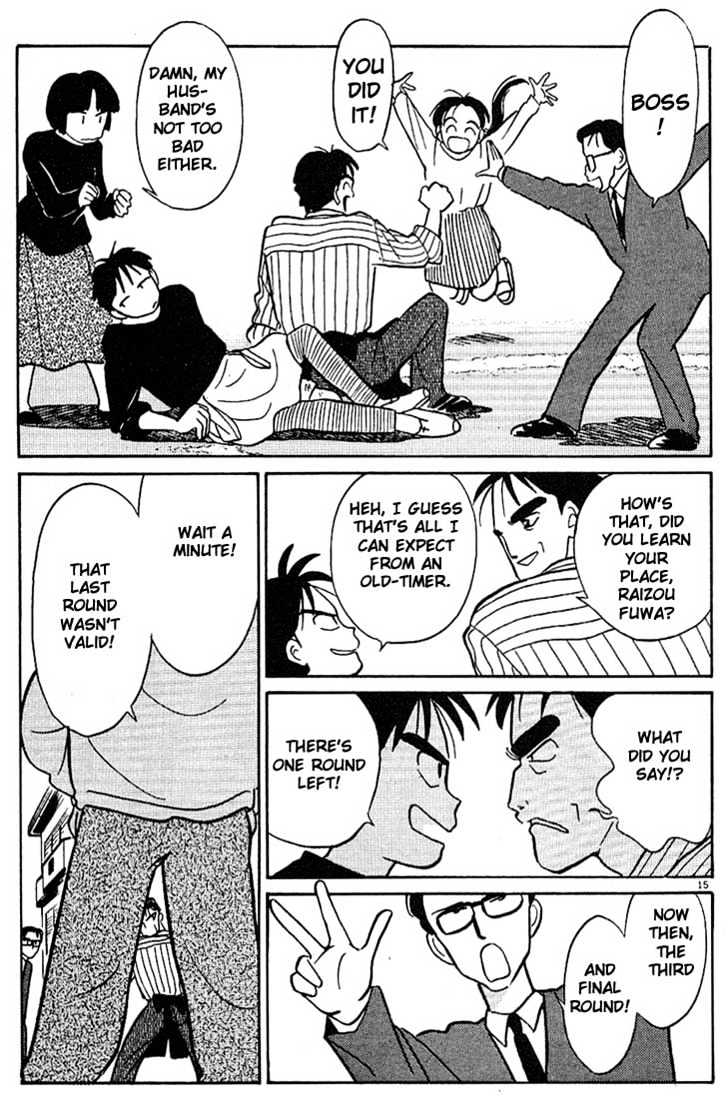 Living Game Chapter 11 page 15 - Chapter 11 : Fuwa-kun Falsehood!?