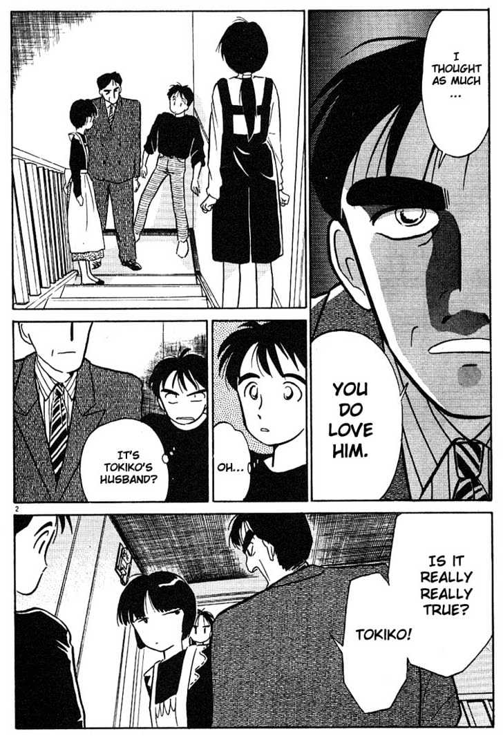 Living Game Chapter 11 page 2 - Chapter 11 : Fuwa-kun Falsehood!?