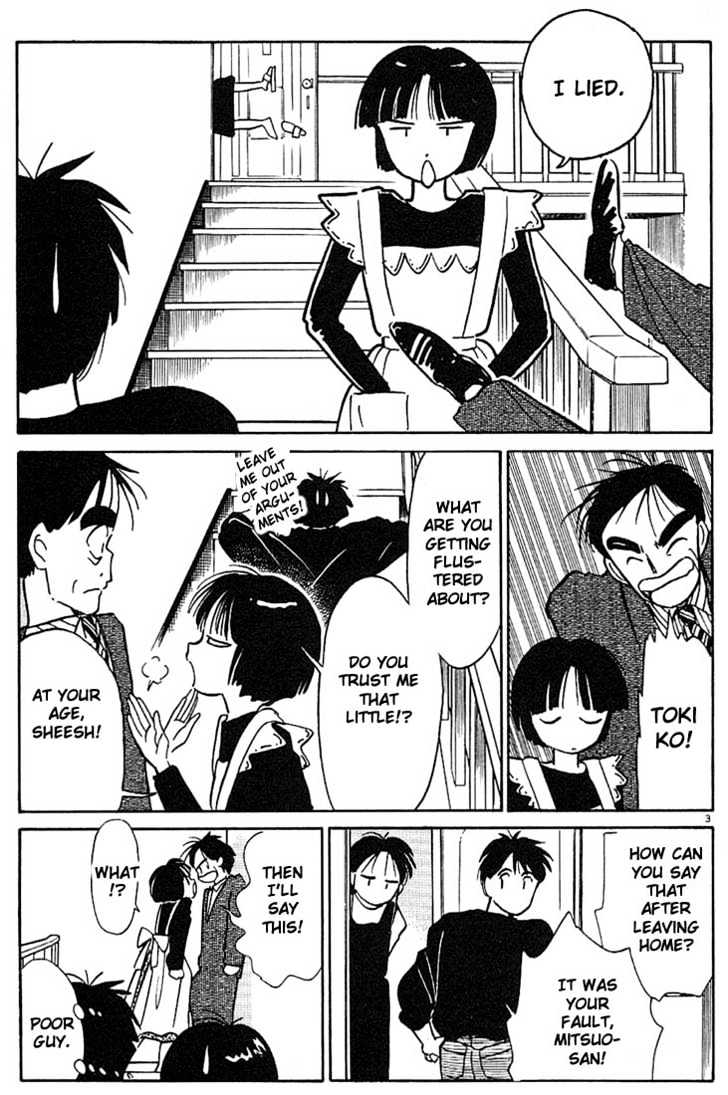 Living Game Chapter 11 page 3 - Chapter 11 : Fuwa-kun Falsehood!?