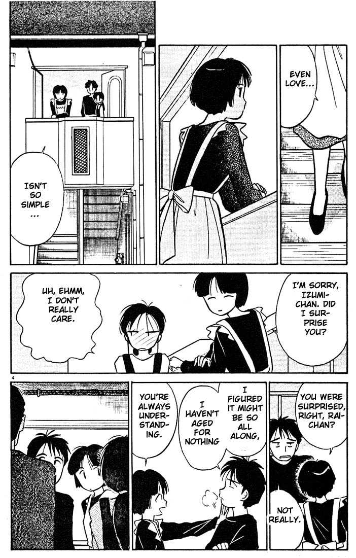 Living Game Chapter 11 page 4 - Chapter 11 : Fuwa-kun Falsehood!?