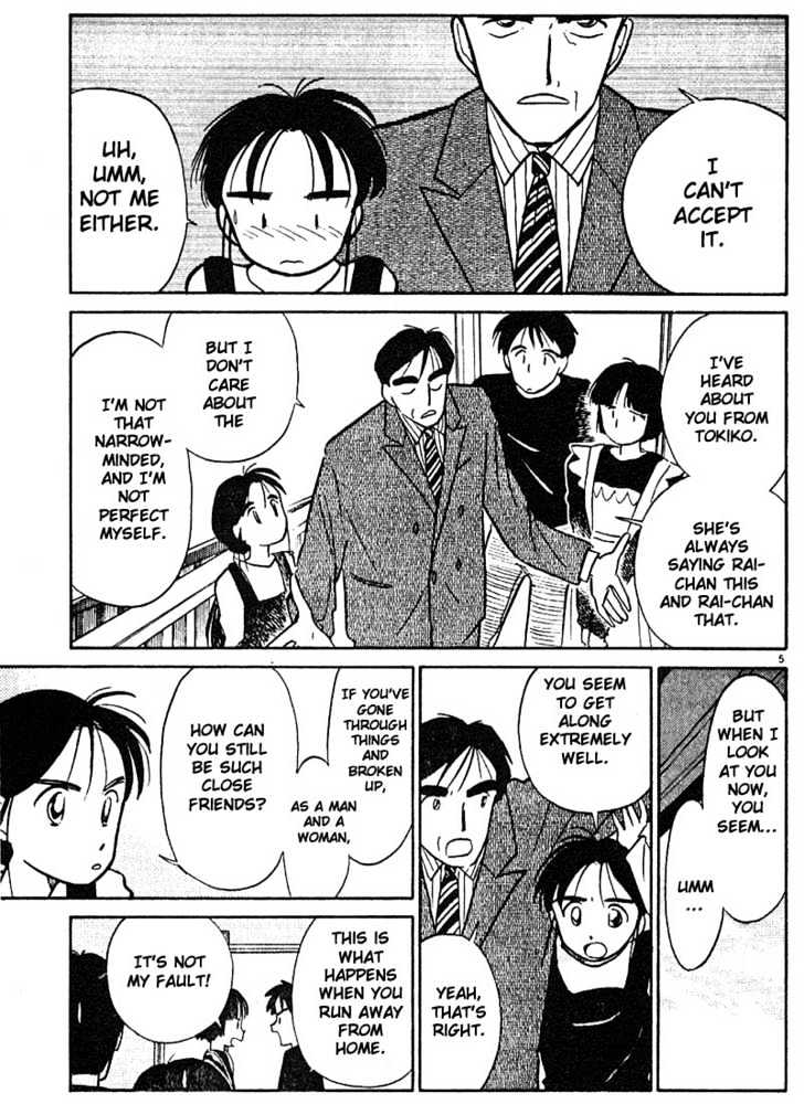 Living Game Chapter 11 page 5 - Chapter 11 : Fuwa-kun Falsehood!?