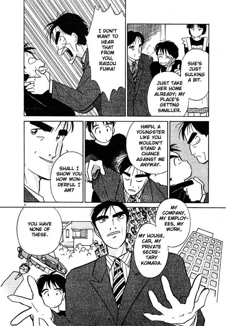 Living Game Chapter 11 page 6 - Chapter 11 : Fuwa-kun Falsehood!?